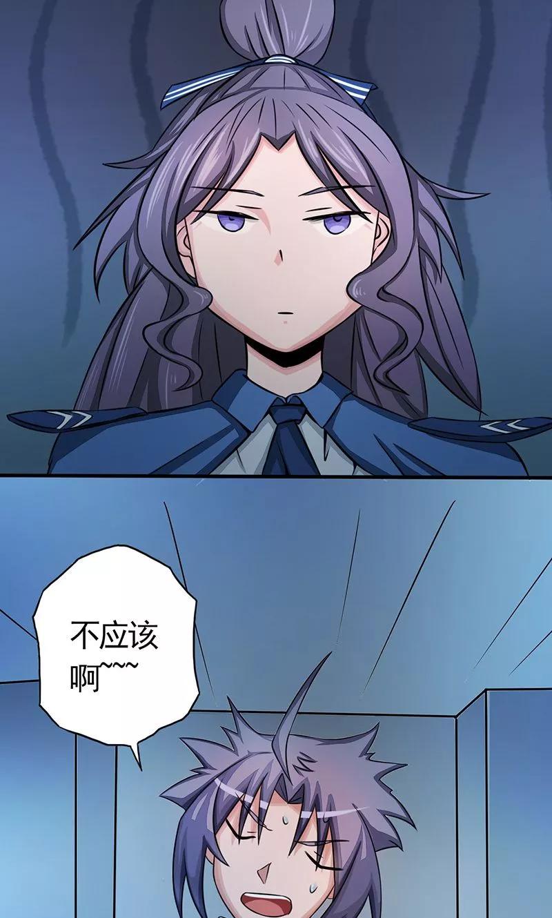 第57话 平淡1