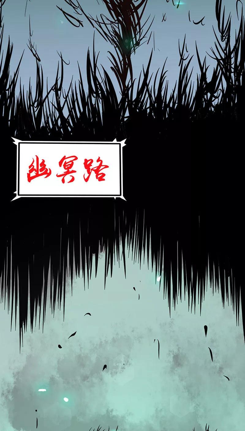 第1话 祸不单行1