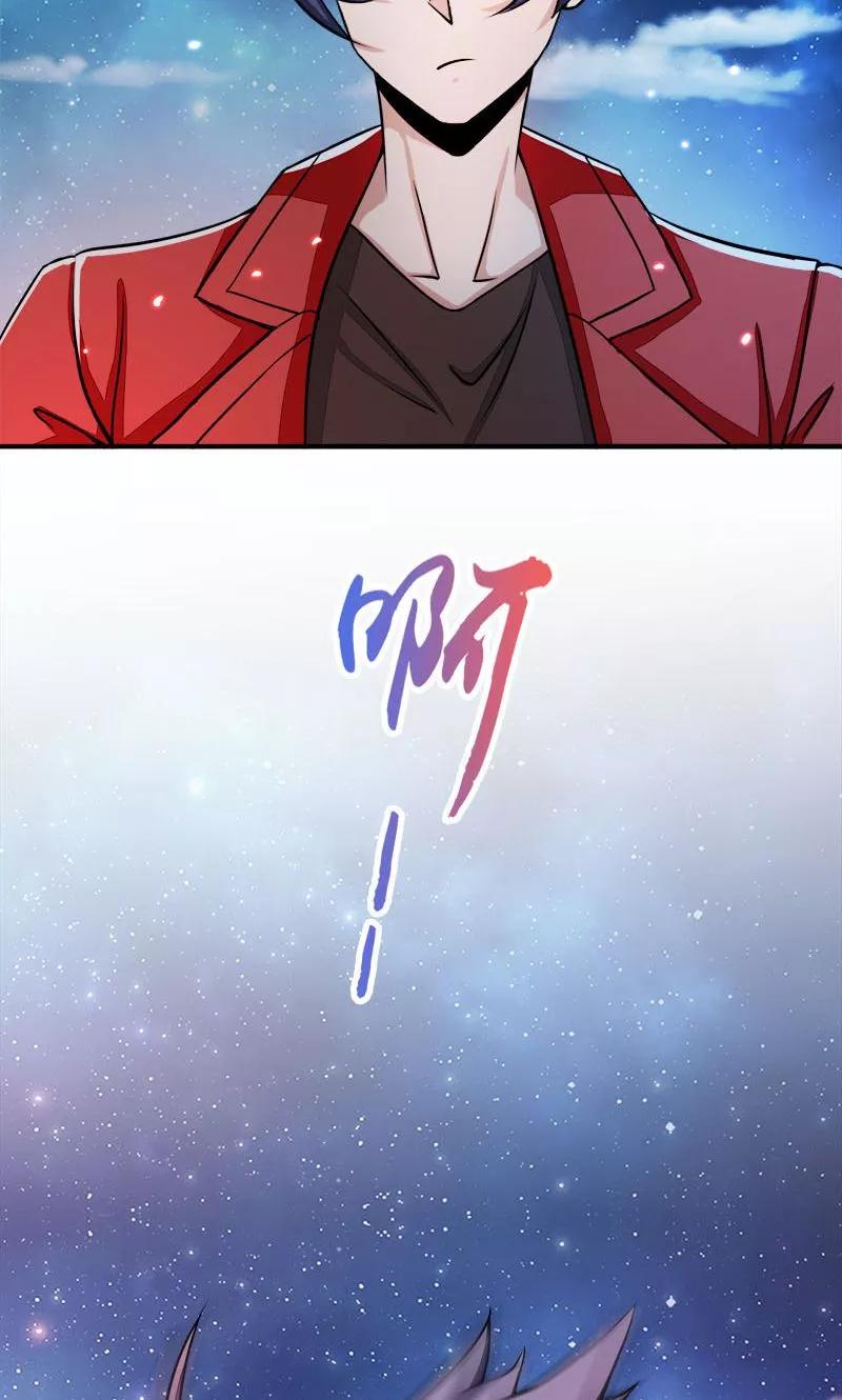 地府我开的全部作品漫画,第67话 魂火3图