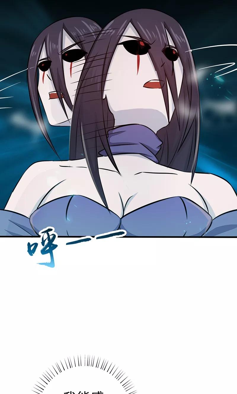 第84话 撤退1