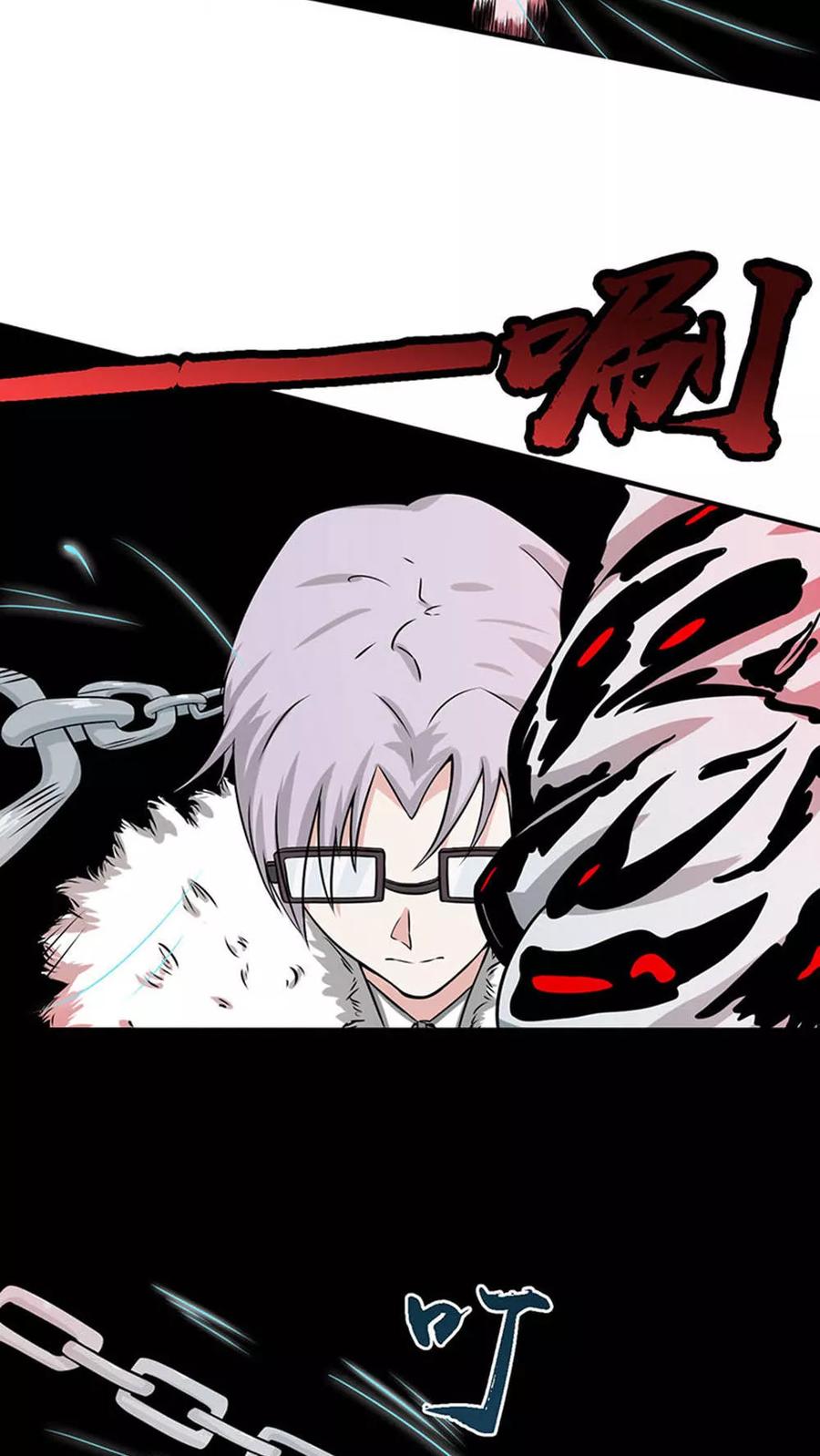 地府我开的全部作品漫画,第25话 求原谅2图