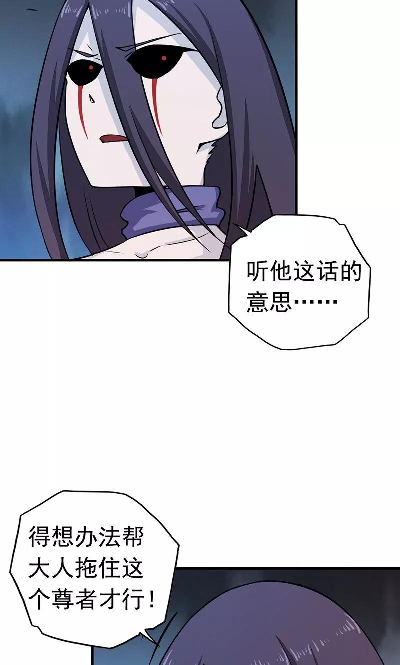 第82话 冰与莲4