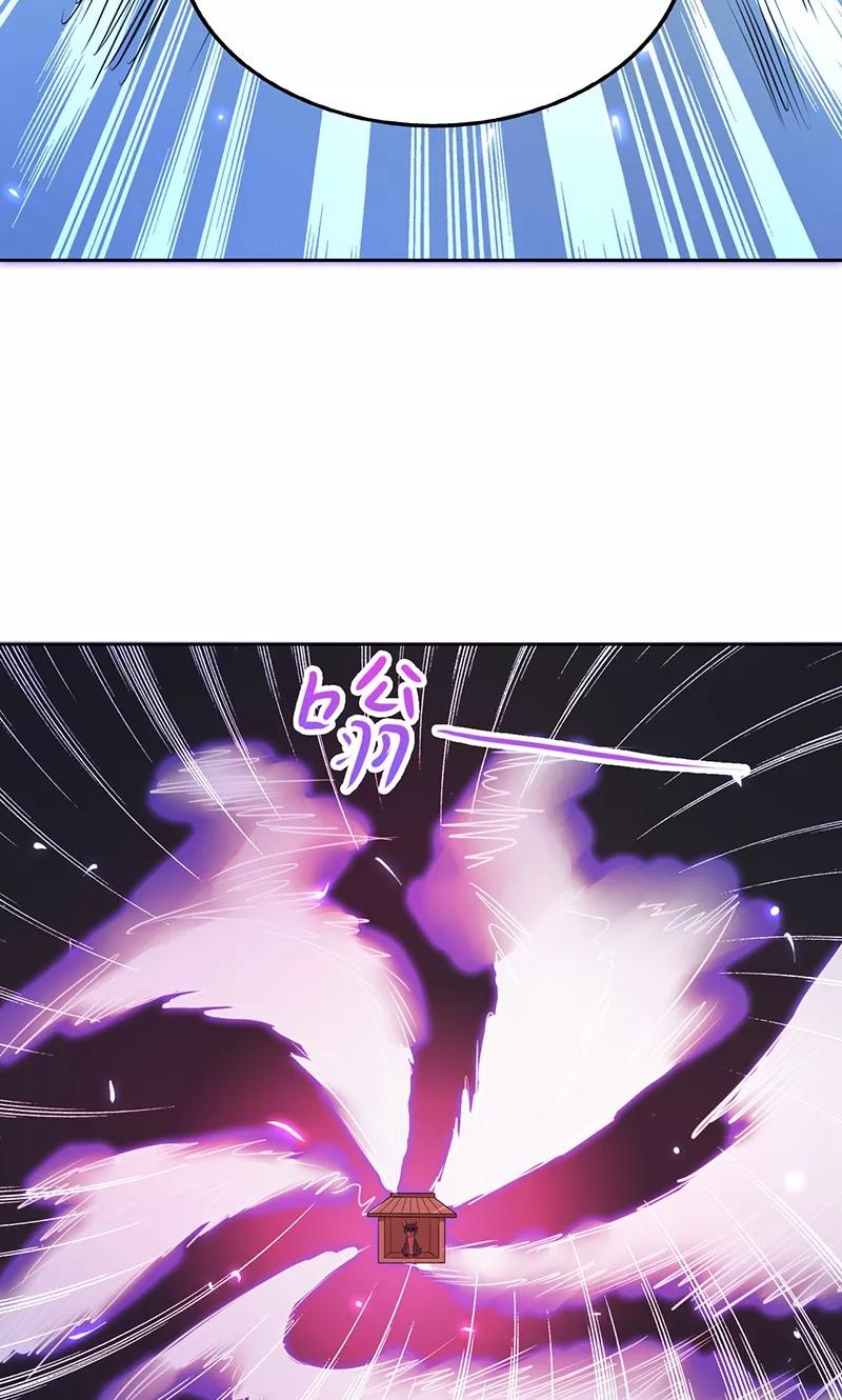 地府我开的全部作品漫画,第51话 阎君4图