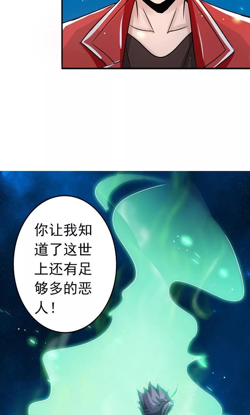 第73话 意外4