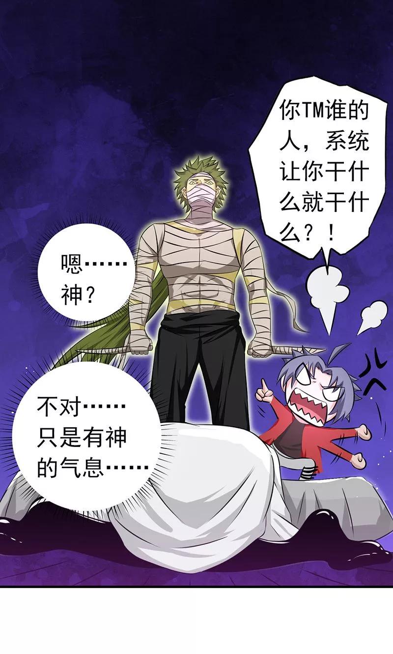 第114话 降临1