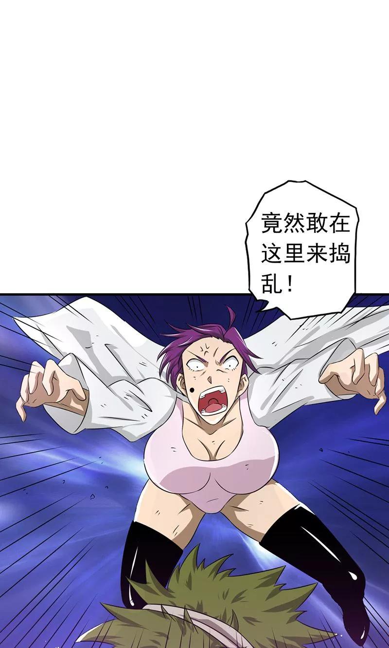 第114话 降临2