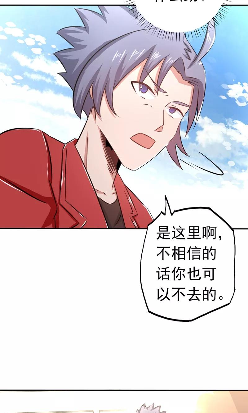 第111话 束缚2