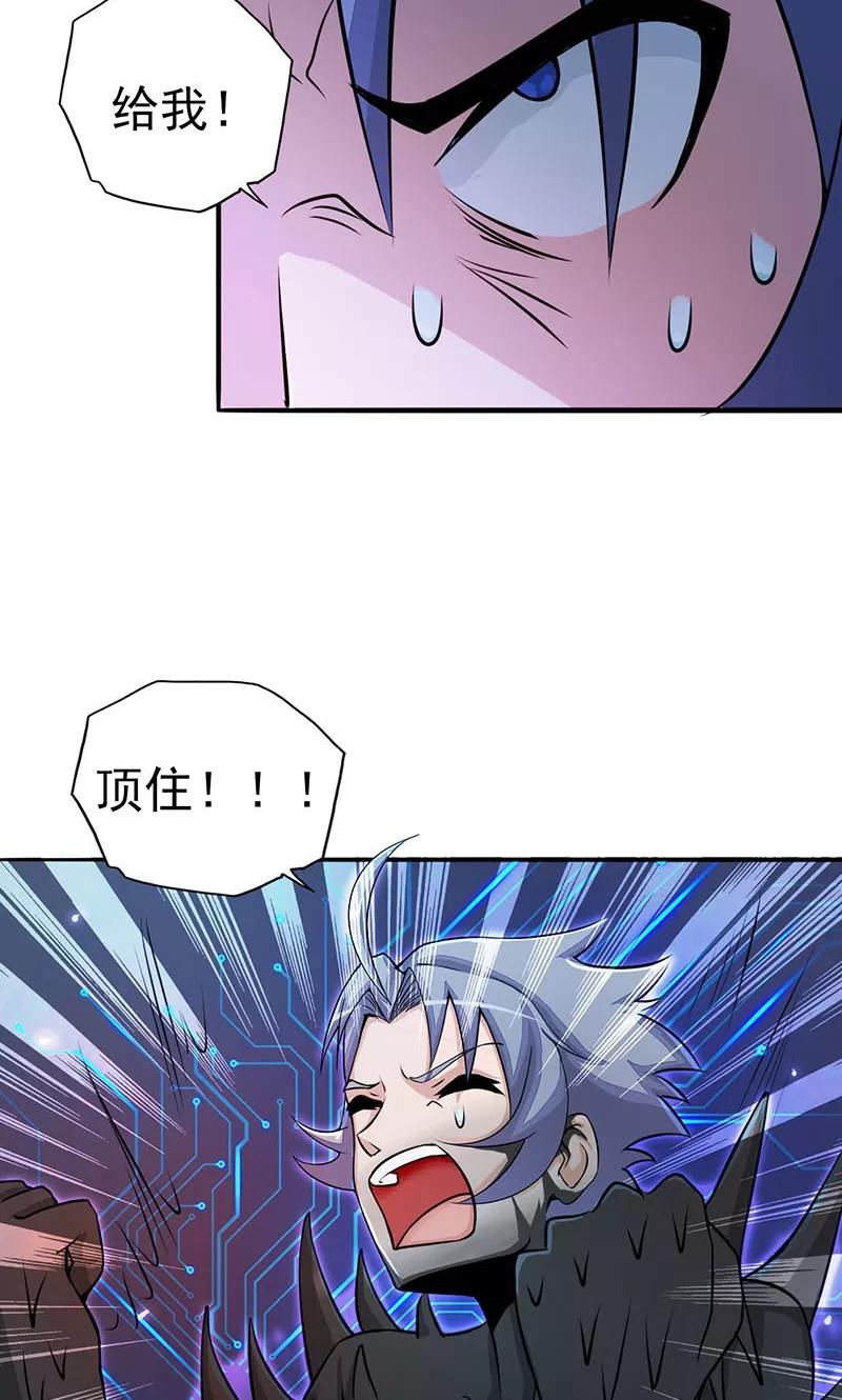 第60话 换装2
