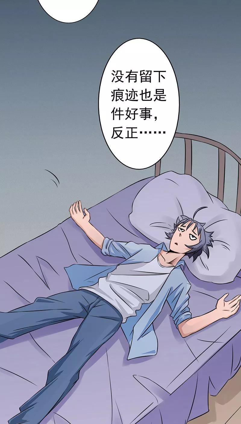 地府我开的全部作品漫画,第41话 烧烤3图