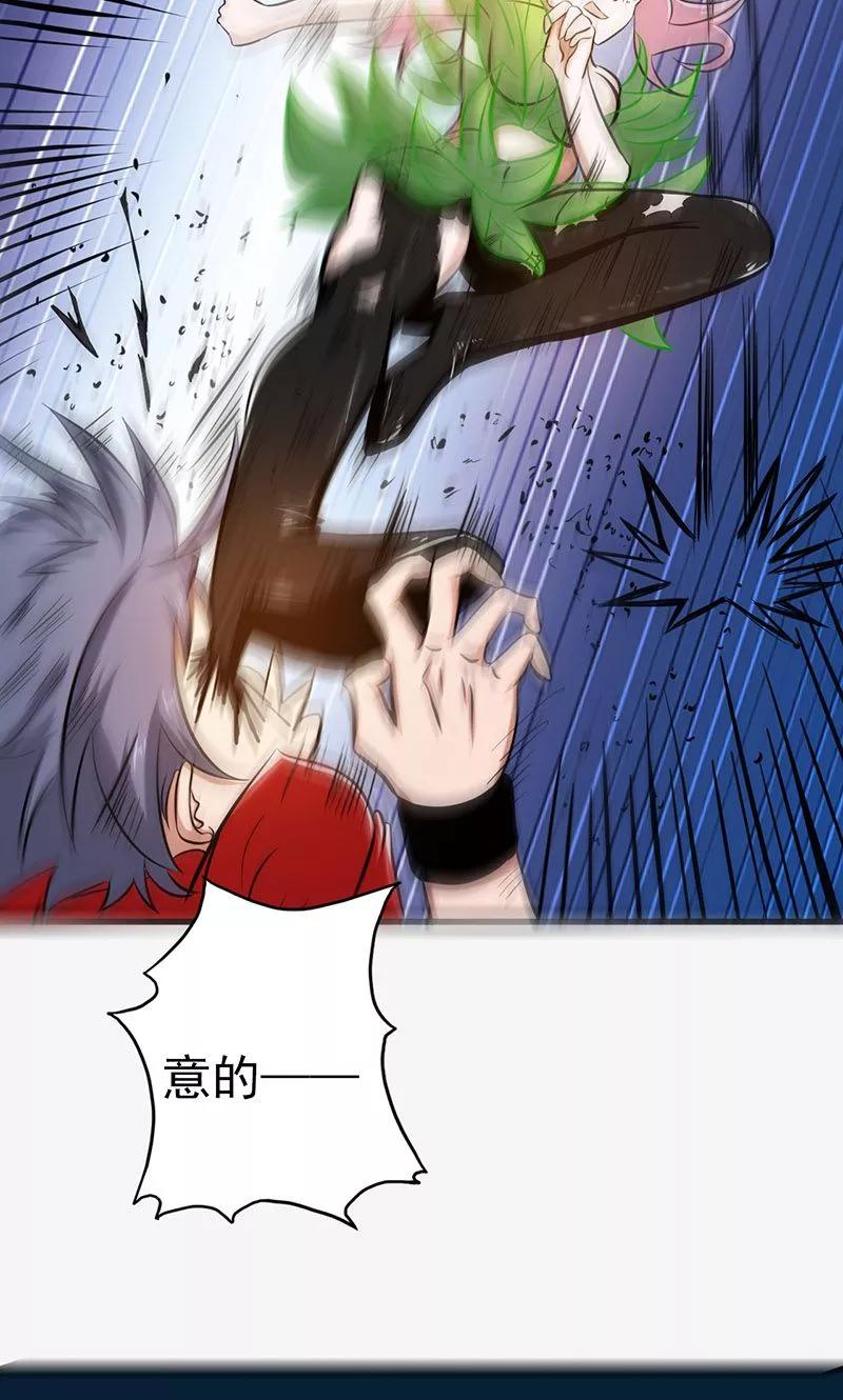 第110话 涌动之影2