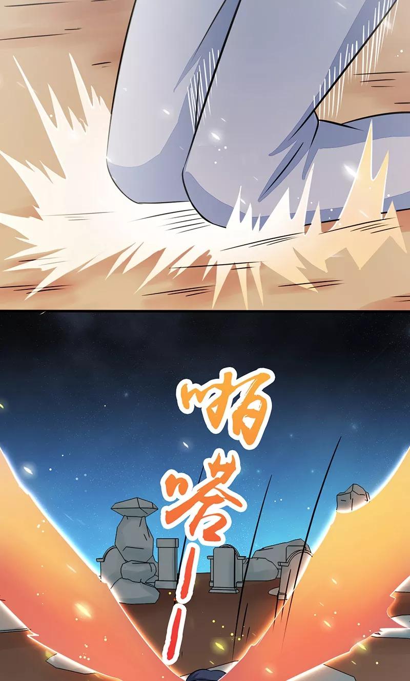 第73话 意外1
