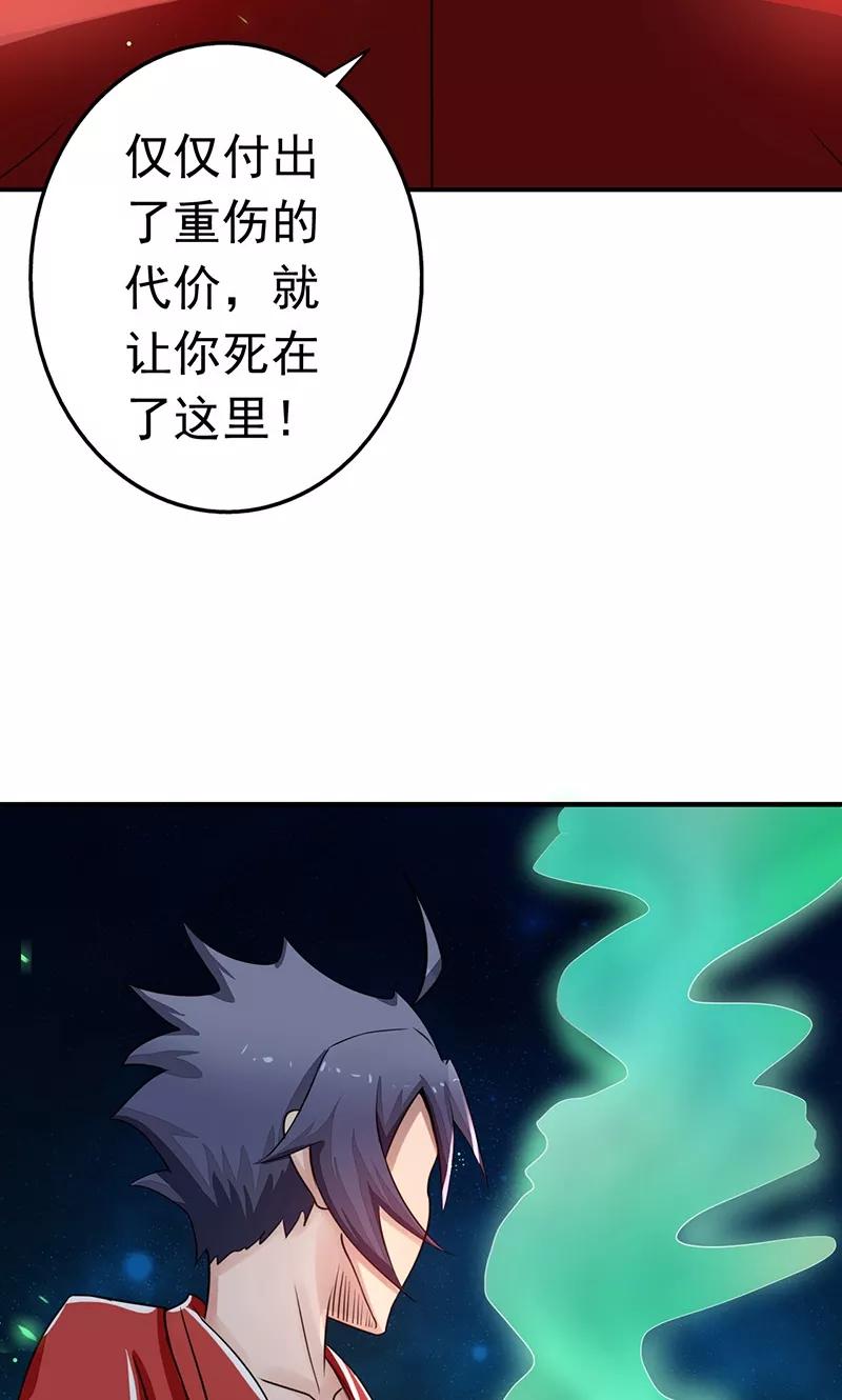第73话 意外1