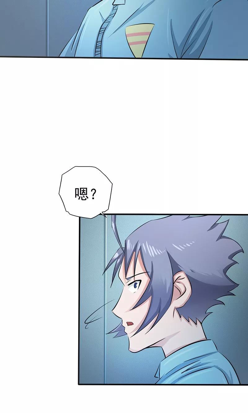 第80话 汇聚4