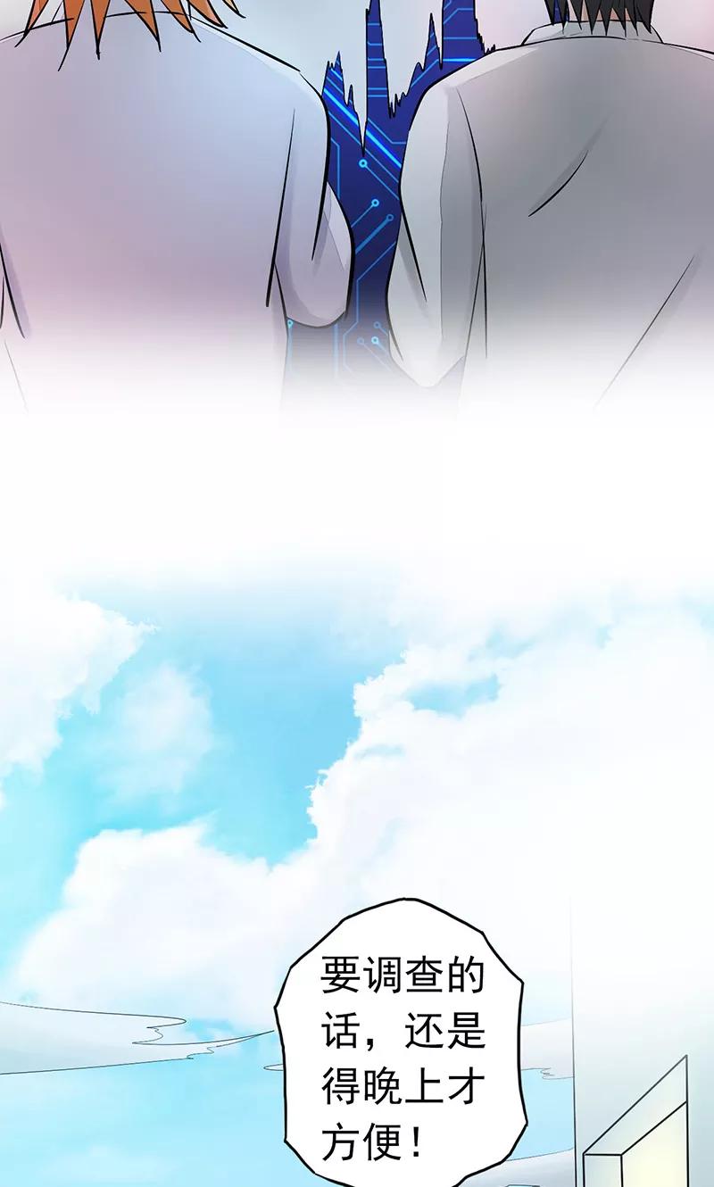 第61话 责任2