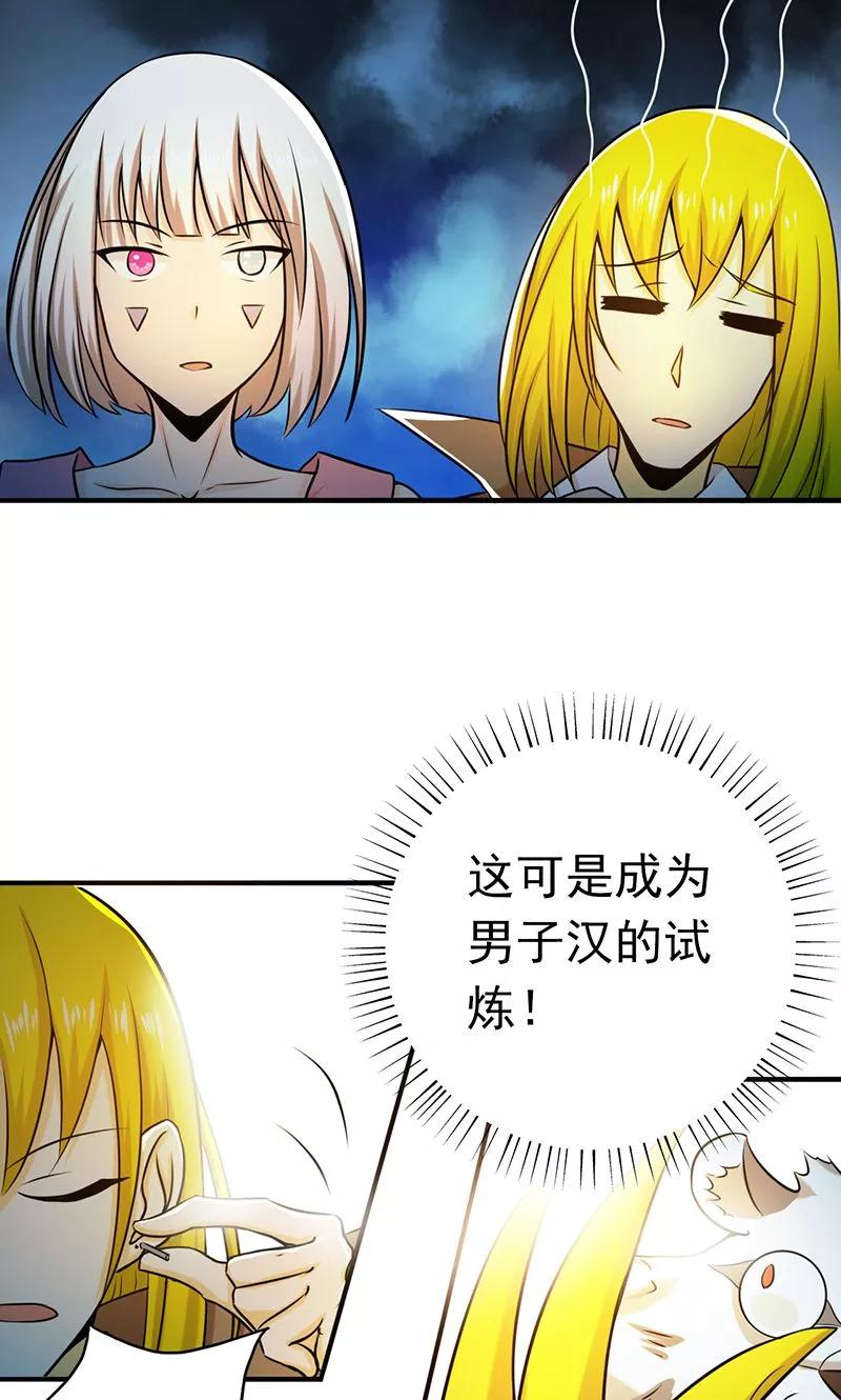 第115话 弑神3