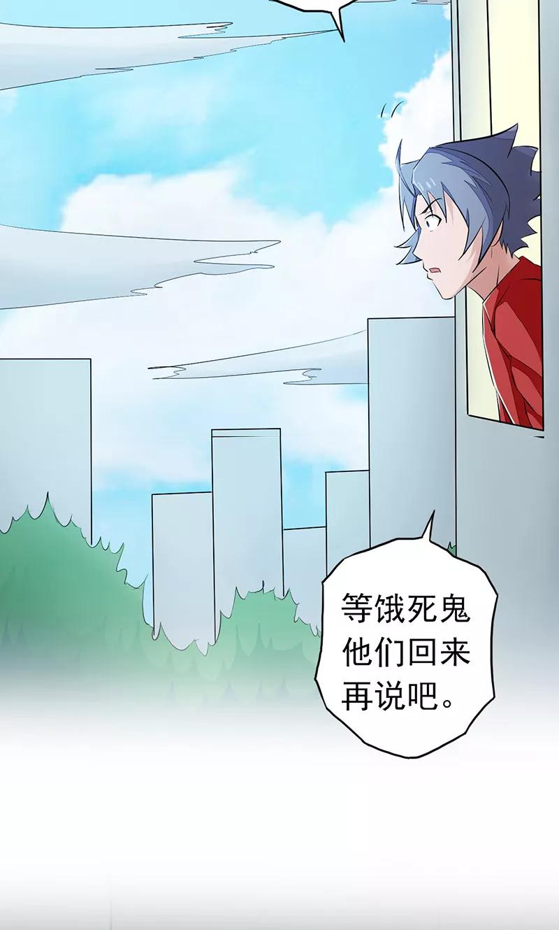 第61话 责任3