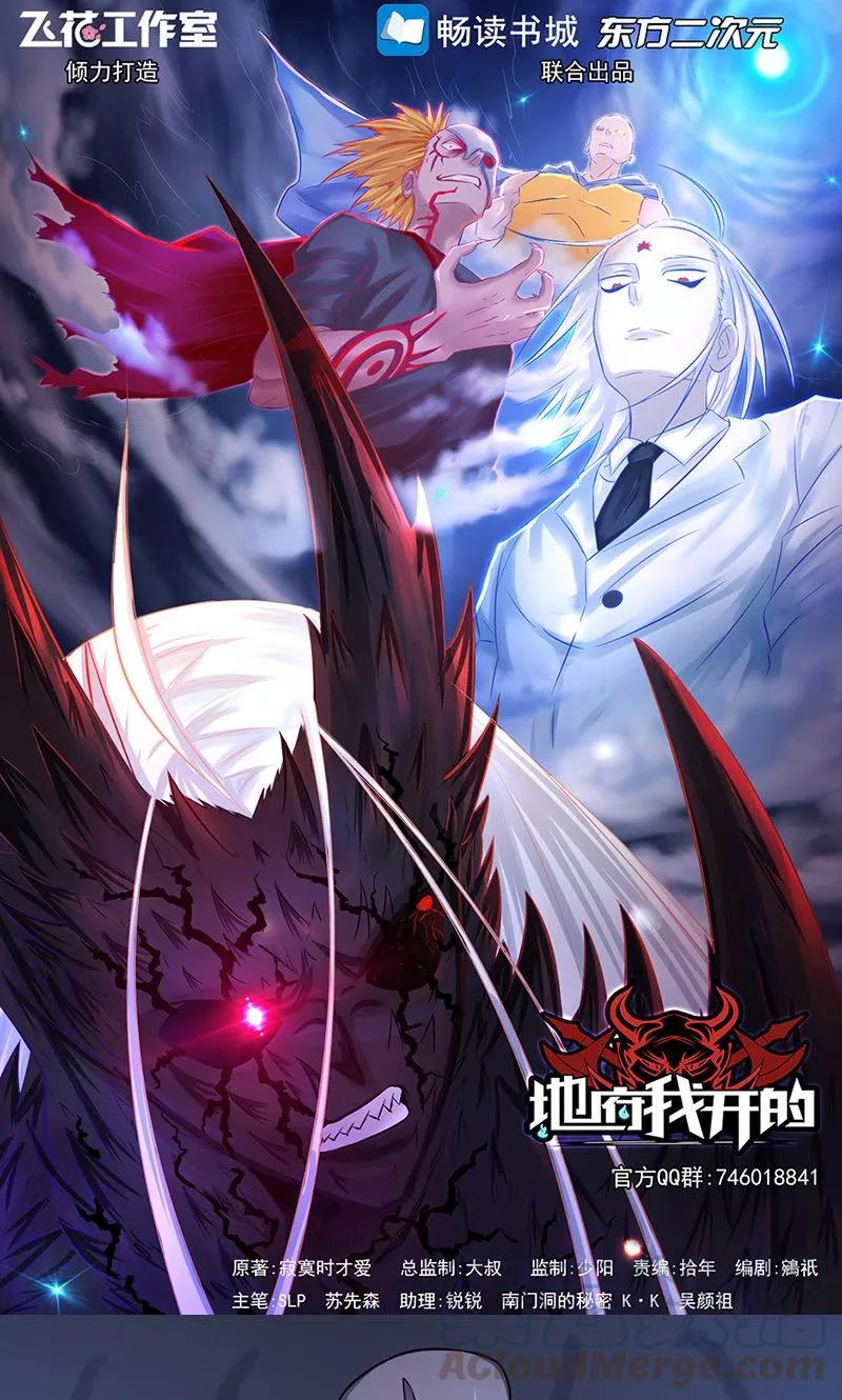 第57话 平淡0