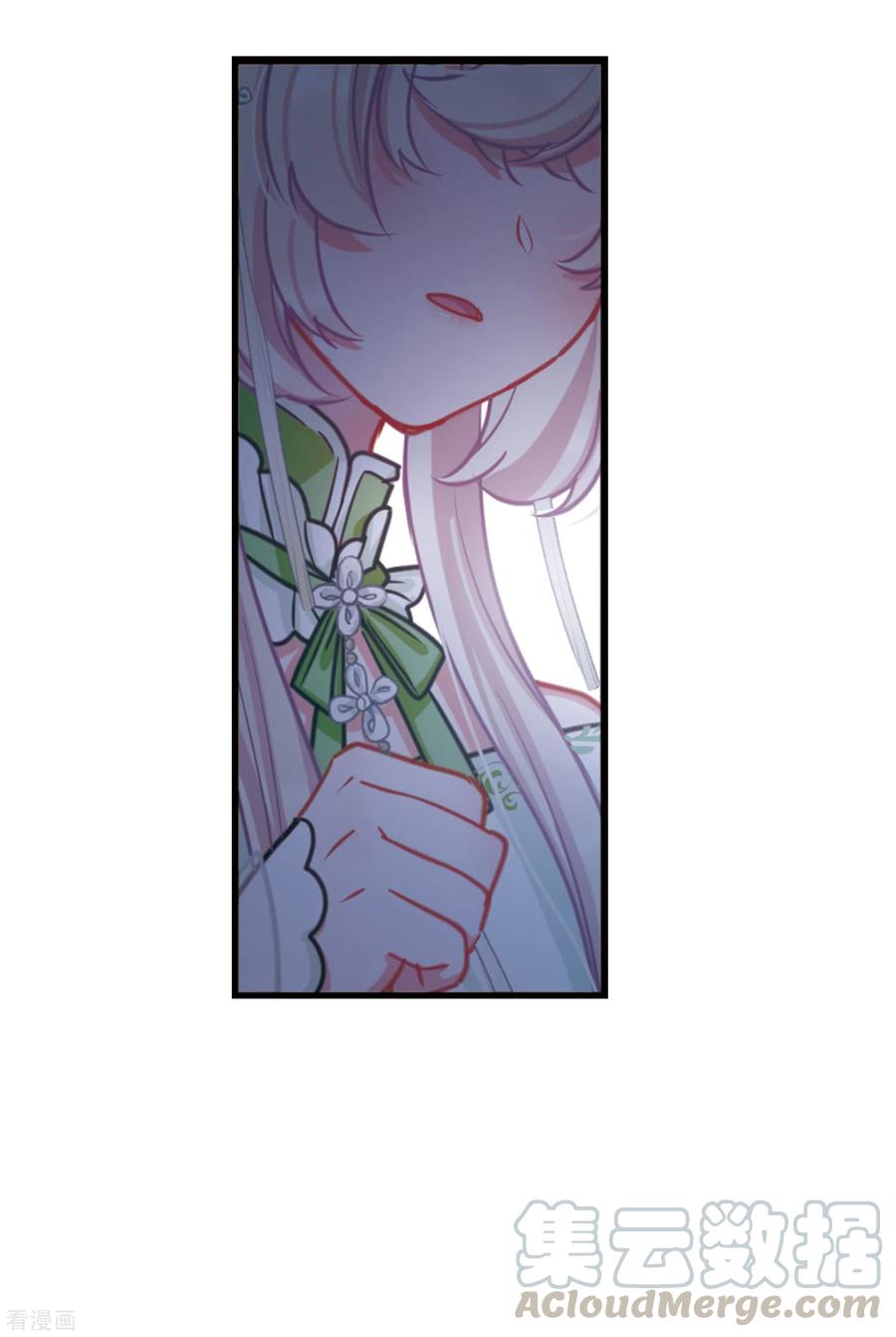 名剑冢漫画,第54话 线索33图