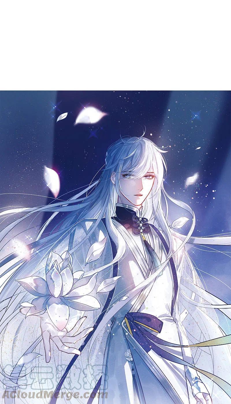 名剑冢原著小说叫什么漫画,第87话 意识11图