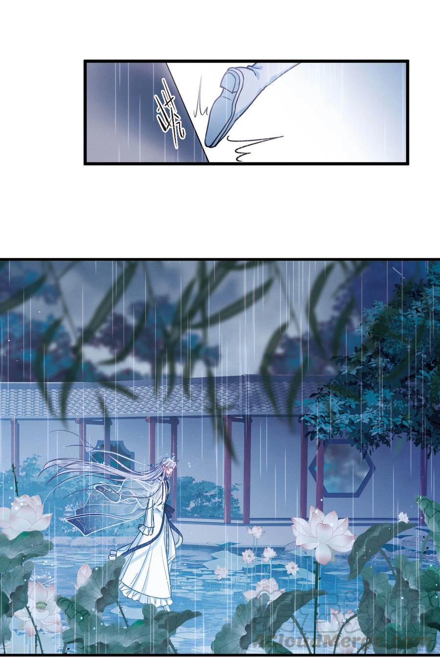 名剑冢漫画,第58话 大雨15图