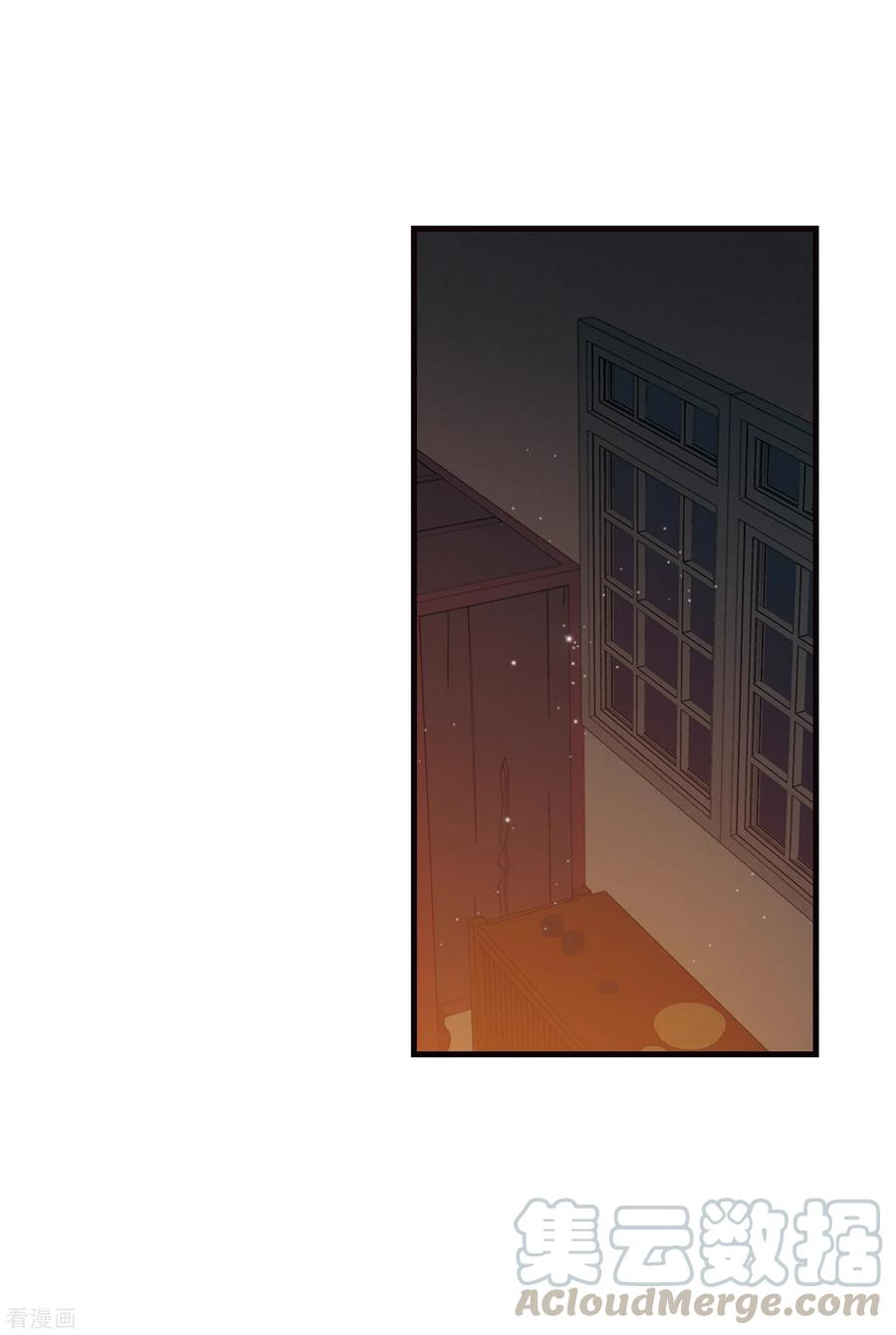 名剑冢漫画,第54话 线索35图