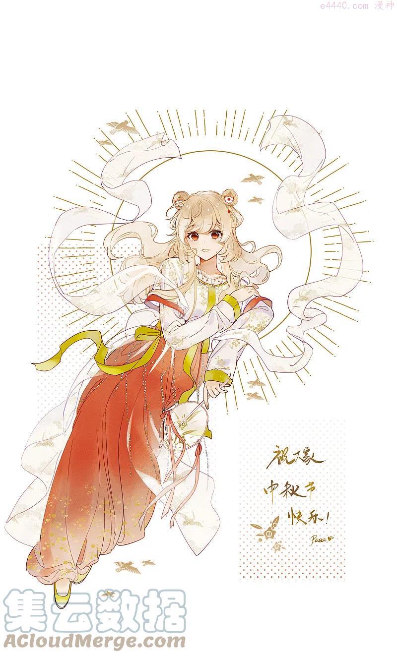 名剑冢原著小说叫什么漫画,中秋贺图20211图
