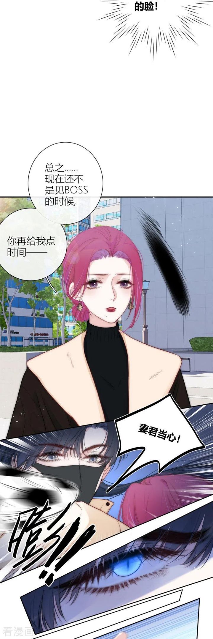 第52话 同样的脸孔3