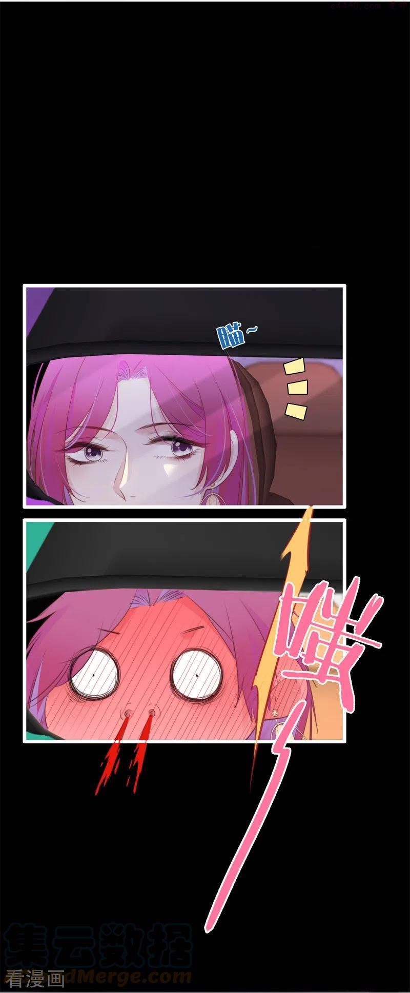 金屋藏娇的故事与哪一位皇帝有关漫画,第28话 换装PLAY 下3图