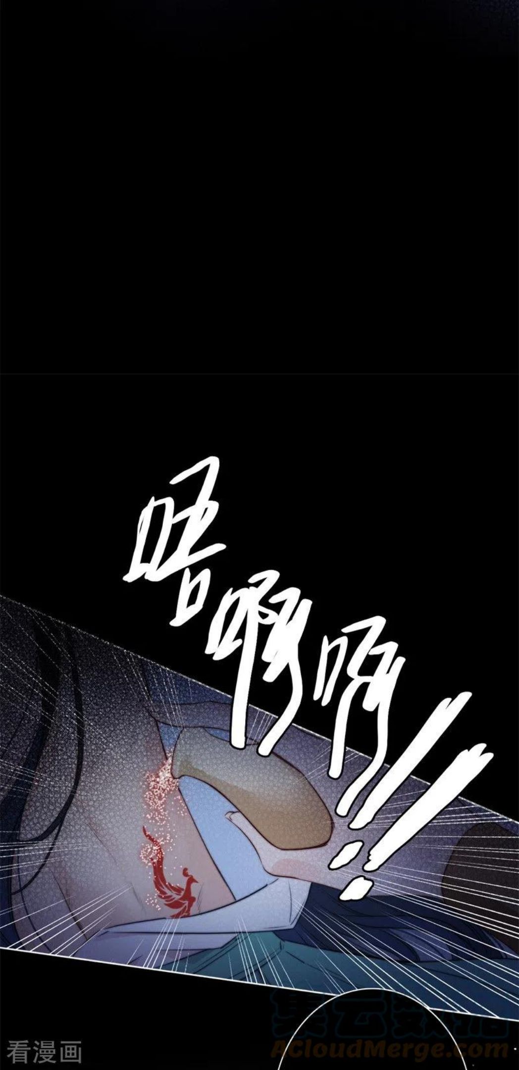 金屋藏娇小说全文免费阅读漫画,第51话 东女族开篇5图