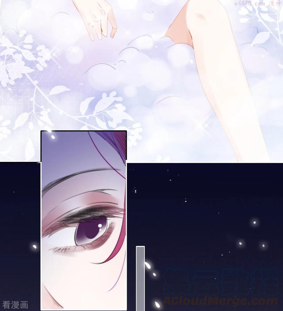 金屋藏娇小说全文免费阅读漫画,第12话 以簪聘夫3图