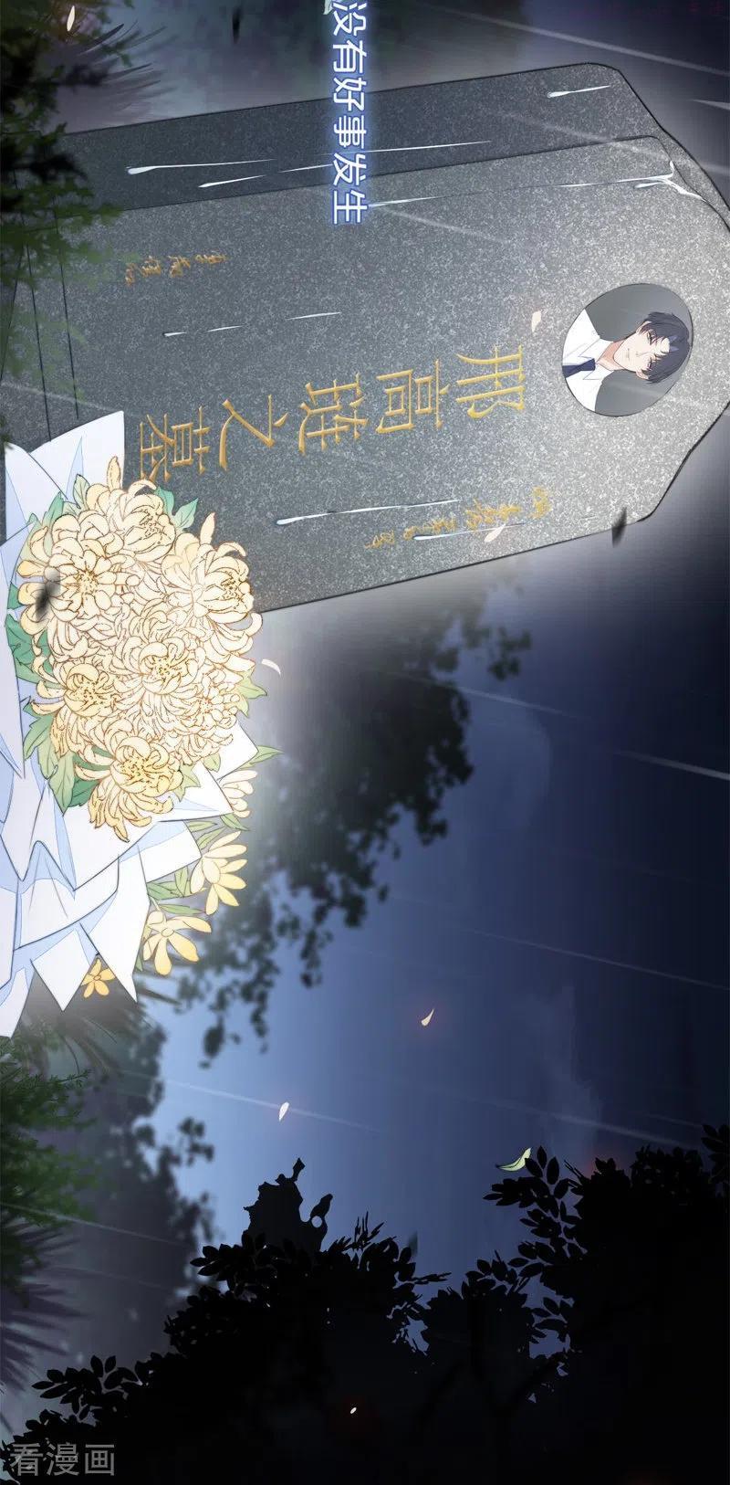 BOSS番外1 他和她的往事1