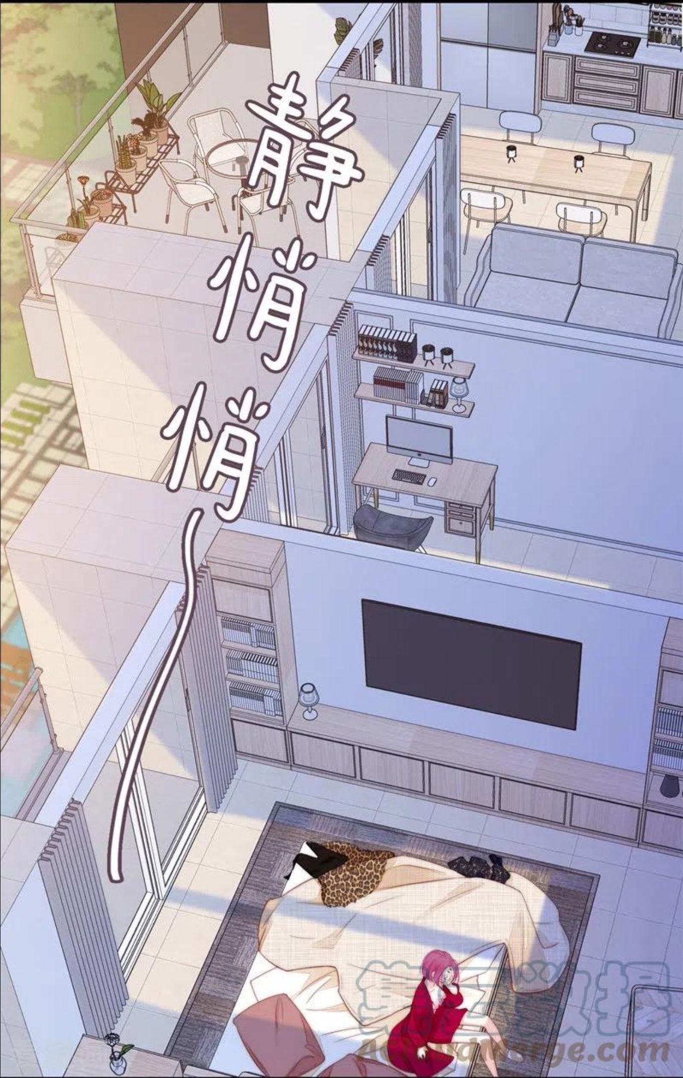 金屋藏骄原著漫画,第47话 真的睡了？3图
