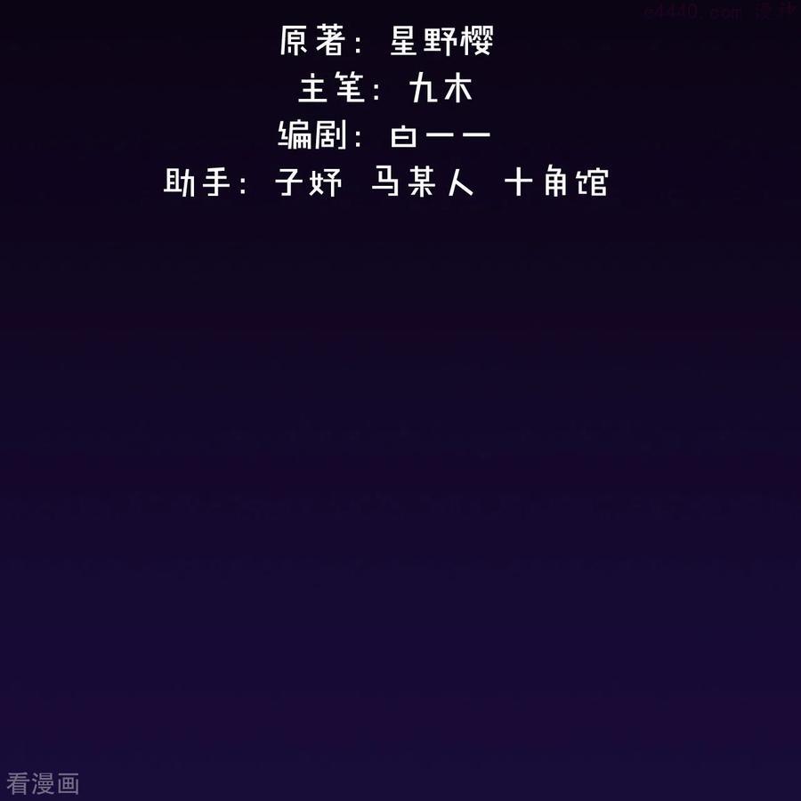 金屋藏娇小说全文免费阅读漫画,第14话 酒后乱？2图