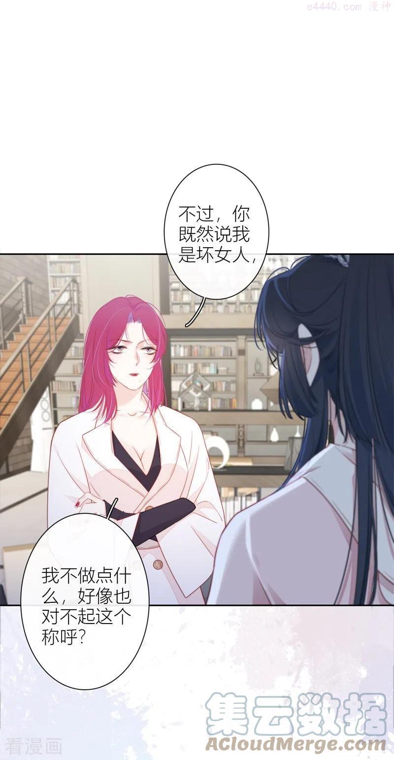 第31话 谈判0