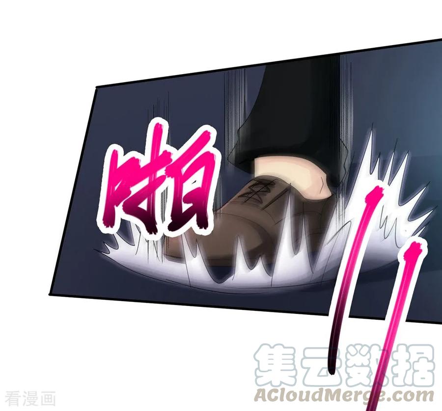第43话 避世老妖4