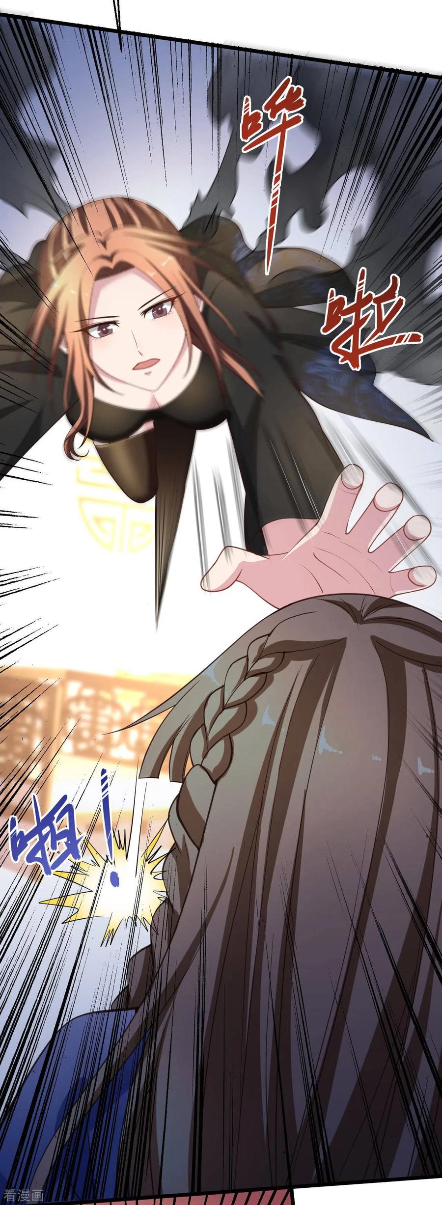 第142话 你配吗？2
