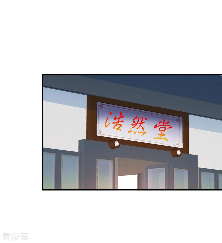 第22话 夜莺酒吧1