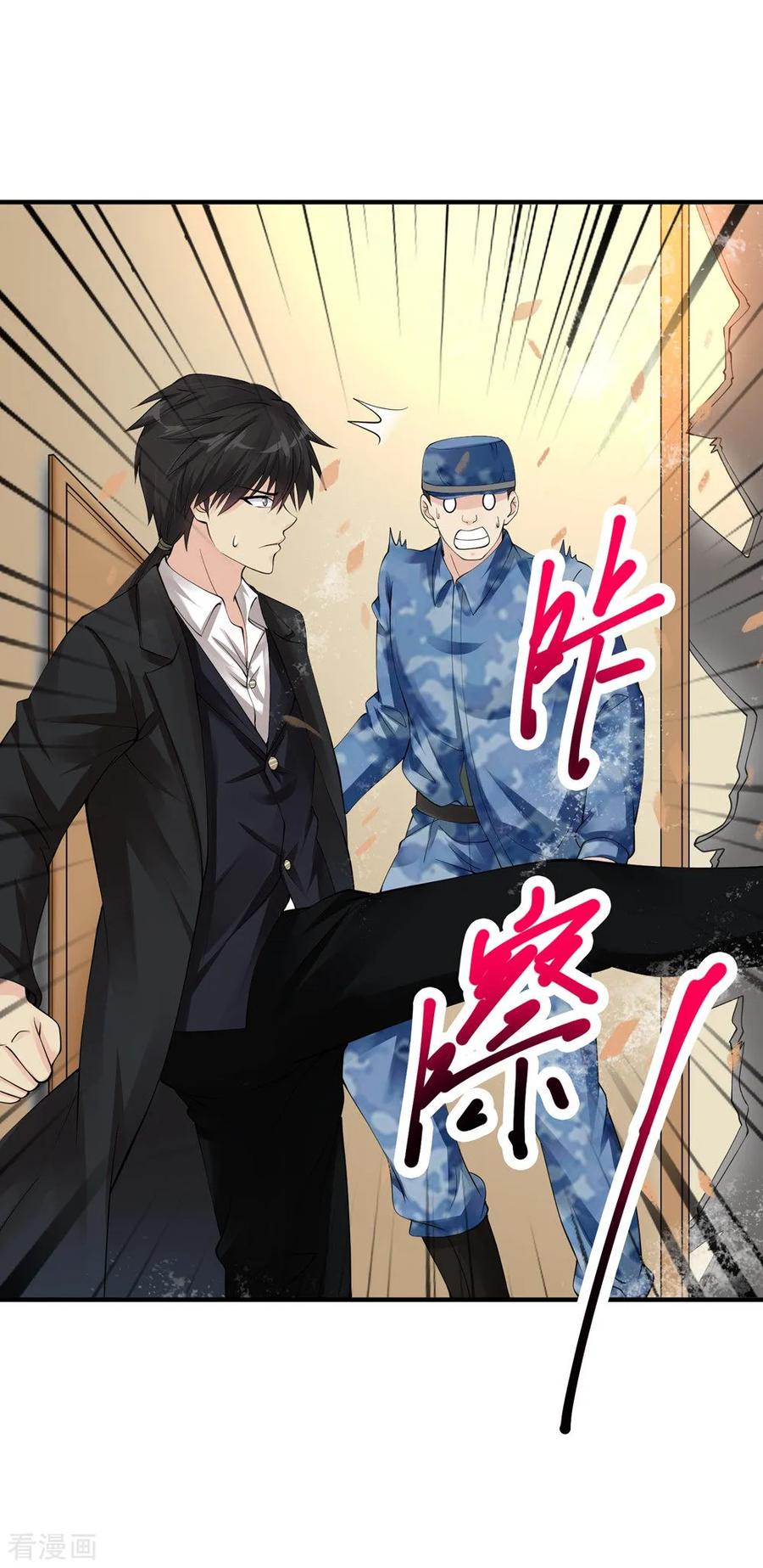 第54话 收徒2