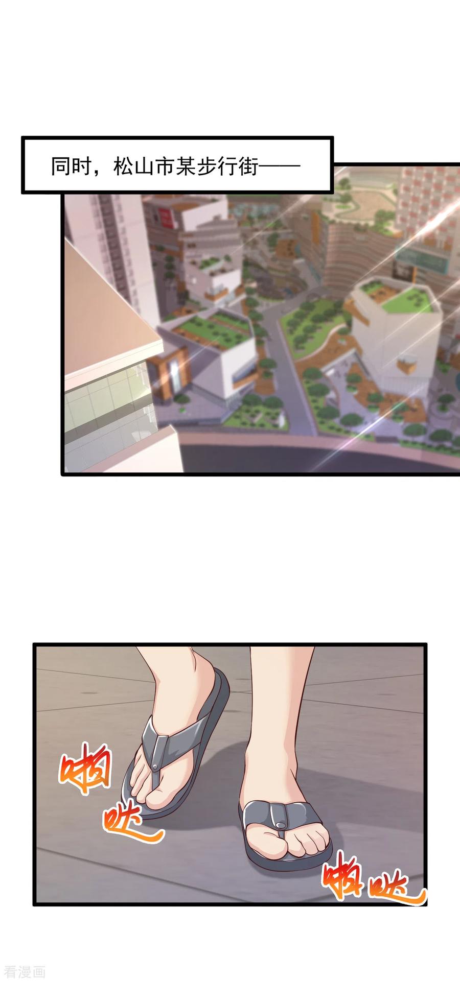 第170话 来吧，跪下说话3
