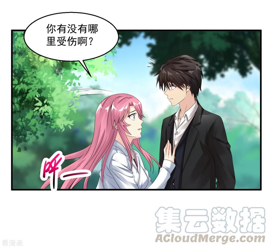 第45话 神棍师父4