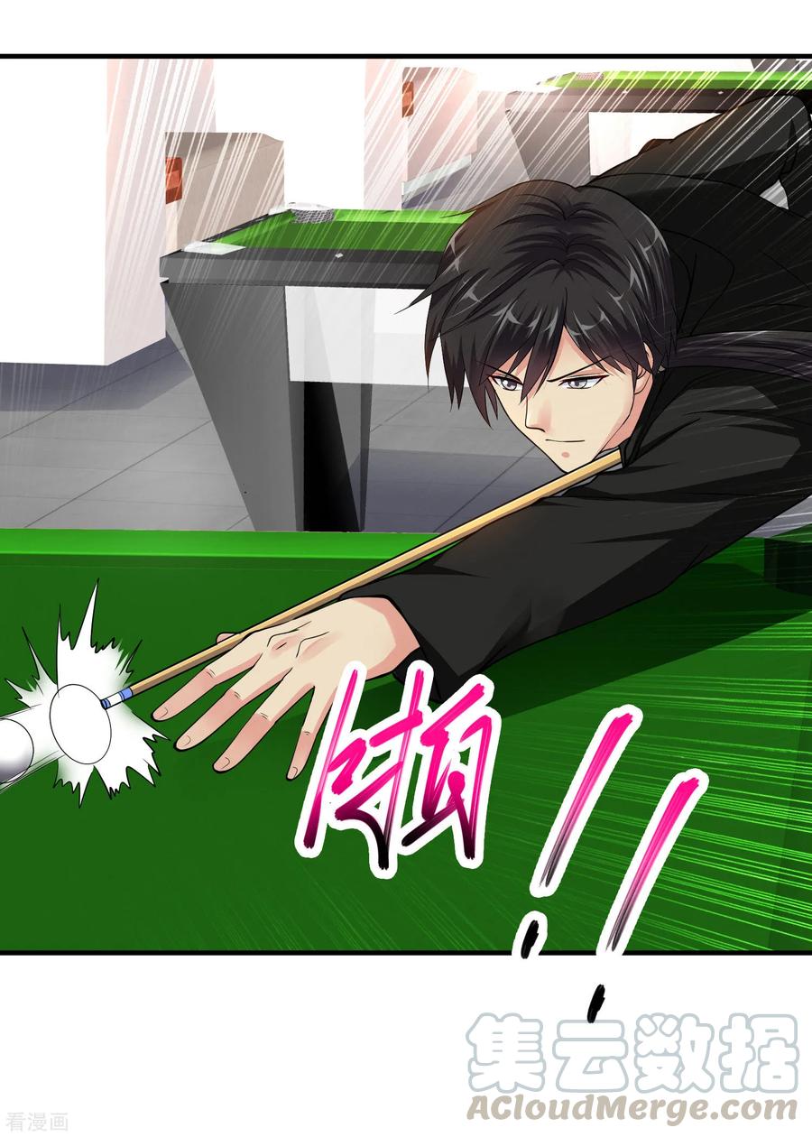 第7话 敢不敢？4