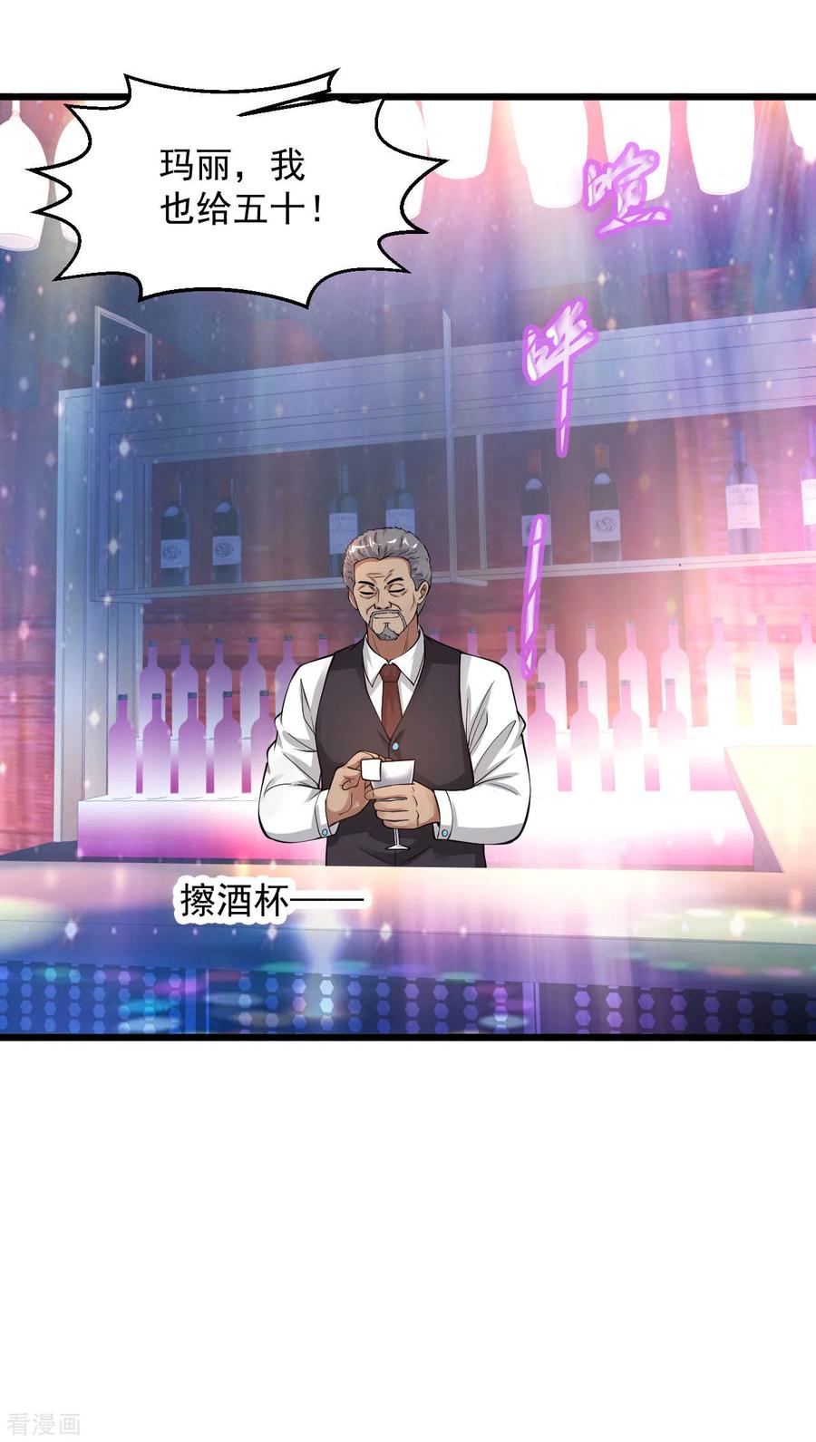 第114话 自由之都4