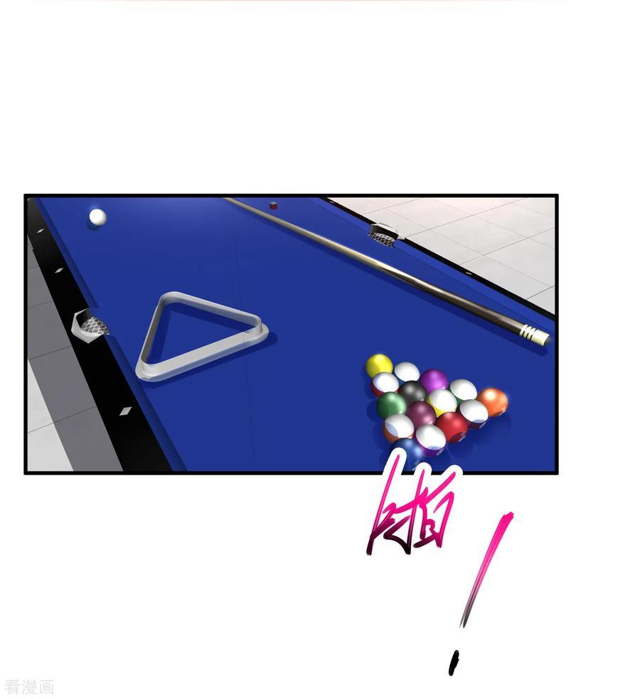 第7话 敢不敢？1