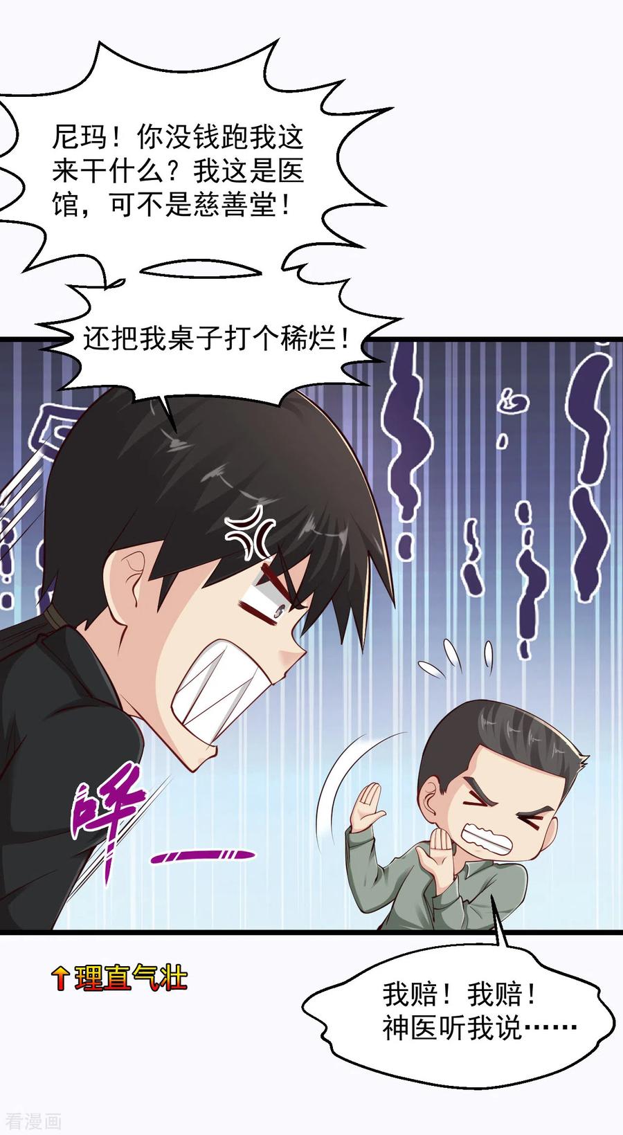 第153话 夏侯家2