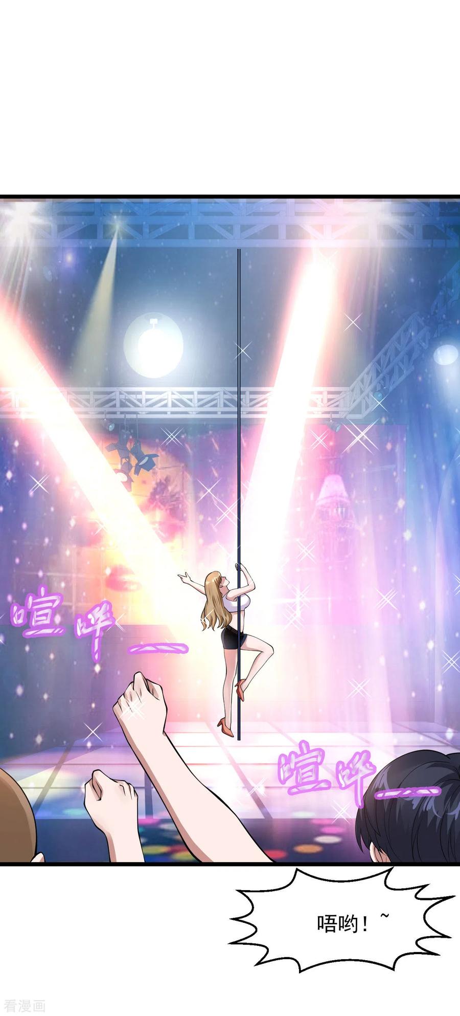 第114话 自由之都2