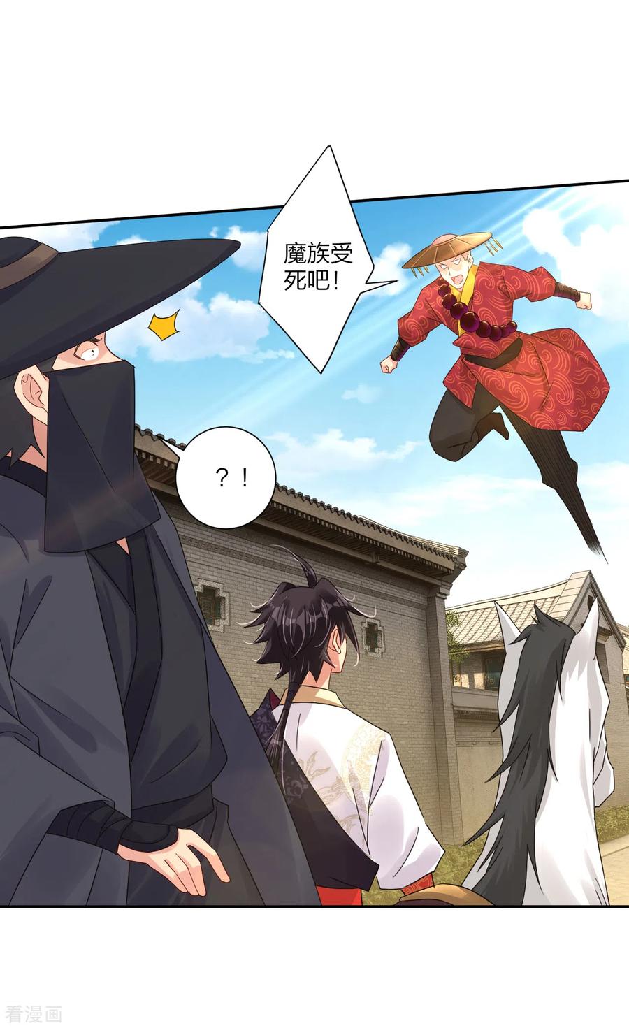 逆天战神短剧漫画,第161话 收入炼化塔！3图