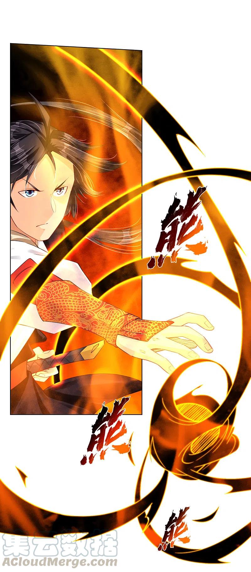 第210话 觉悟4