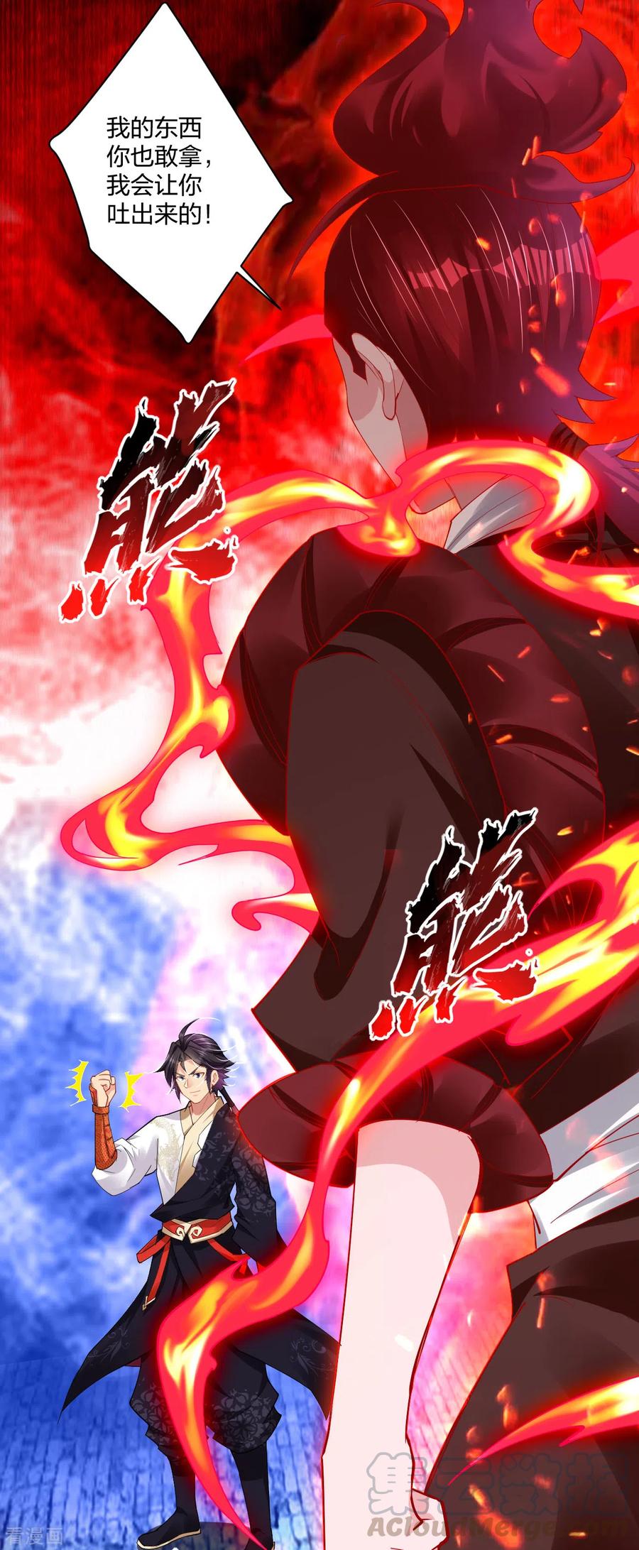 逆天战神龙霸天漫画,第194话 自愿被抓3图