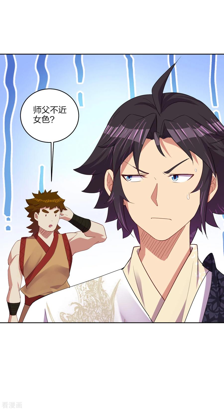 逆天战神漫画,第180话 老祖显身5图