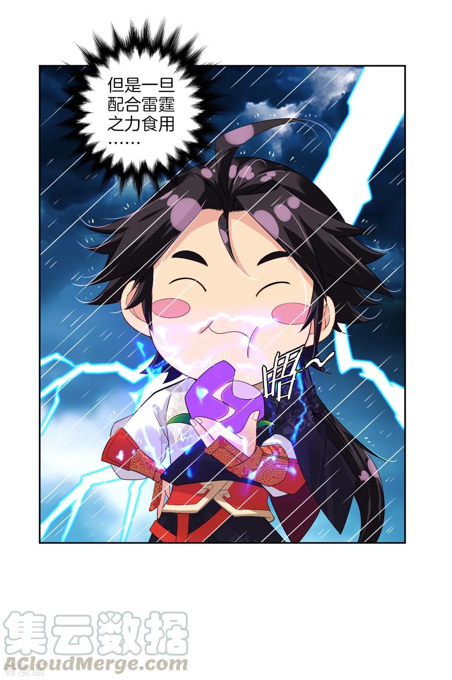 第22话 突破吧！3
